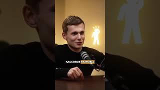 Сергей Пырков | Сначала построение системы, затем привлечение инвестиций  #бизнес #wb #инвестиции