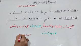 طلسم محبت شدید و احضار معشوق در حد دیوانگی