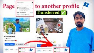 Facebook page transfer to another profile | How to change Facebook page admin | Facebook Page Access