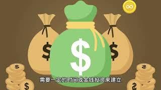 被動收入的重要性和好處｜Wealth Wise 財富智慧