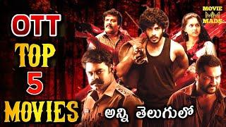 Best OTT underrated movies Telugu | top ott thriller movies Telugu