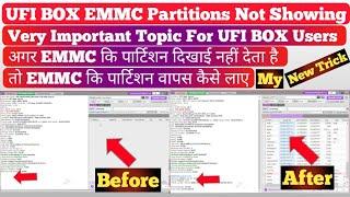 UFI Box Emmc partition Not Showing | Very Important Topic For UFI BOX Users | MOBILE DR MIJANUR