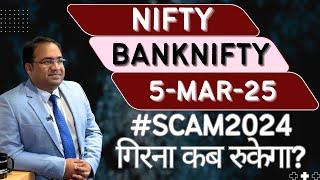 Nifty Prediction and Bank Nifty Analysis for Wednesday | 5 March 25 | Bank NIFTY Tomorrow