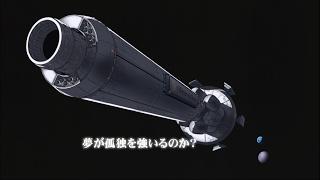 プラネテス 惑星奇航 (Planetes) Blu-ray Promotion Video