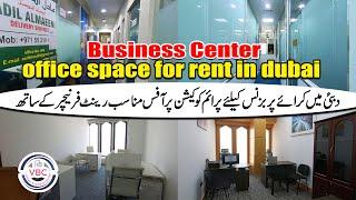 Office Space for Rent in Dubai - Varsal Business Centre Deira Creek Dubai