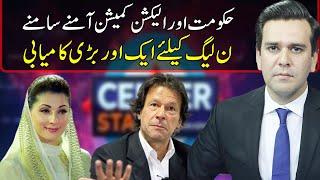 Center Stage With Rehman Azhar | 19 June 2021 | Express News | IG1V