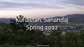 Kurdistan, Sanandaj, Spring 2022 کردستان شهر سنندج