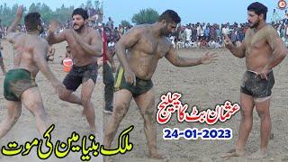 MALIK BINYAMIN VS USMAN BUTT | BIG CHALLENGE KABADI | KABADDI DI DUNIYA