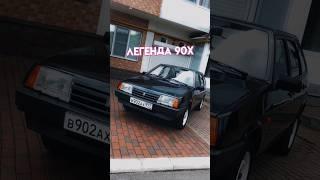 Легенда российского автопрома! ДЕВЯТКА — ВАЗ 2109! #авто #ваз