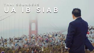 Thai Sounders - Ua Ib Siab (Official Music Video)