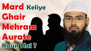 Mard Keliye Ghair Mehram Aurte Kaun Hai By @AdvFaizSyedOfficial