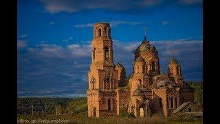Симбирск и его прошлое. Наши экспедиции. Село Городищи Инзенский район