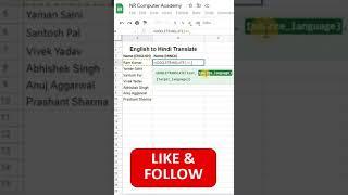 English to Hindi Translate by Google Sheets