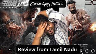 #MARCO Review from Tamil Nadu | Malayalam Movie | M.O.U | Mr Earphones #unnimukundan #MarcoReview