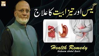 Hazme Ki Kharabi Ka Ilaj - Acidity And Gastric - Hakeem Abdul Basit #Healthtips