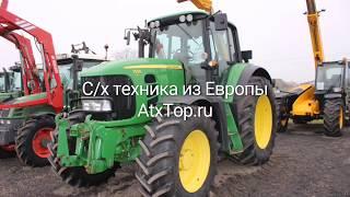 С/х техника из Европы AtxTop.ru