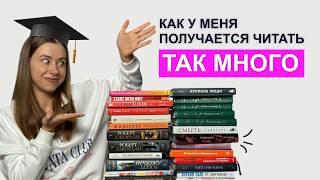 Я прочитала 52 книги за год