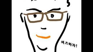 박갑윤 퀄텟 Gap Yoon Park Quartet - Let's Turn Back (G. Park)