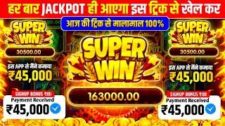 Explore slots game | Explorer Slots Game Play Super Win 12500#teenpatti| Explore Slots Game Trick