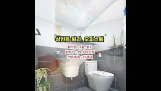 상현동 빌라 zipjoa.co.kr  #zipjoa #집조아 #신축빌라 #단독주택 #전원주택
