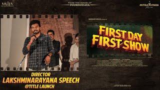 Director Lakshminarayana Speech at First Day First Show Title Launch | Poornodaya Pictures