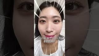까만 피부는 주목 #미백 #화장품 #기초케어 #미백크림 #추천