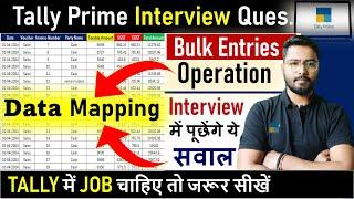 Tally Prime Interview : Data Mapping in Tally Prime | Tally Interview Question and answer