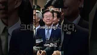 이재명과 의견차이에서 최철호 PD 주장은 무엇인가