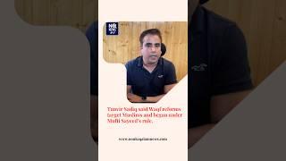 Tanvir Sadiq Blames Mufti Sayeed for Starting Waqf Takeover, Calls Reforms Anti-Muslim