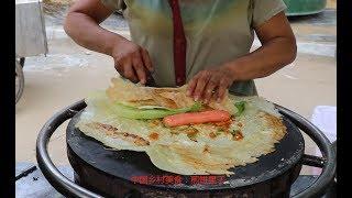 中国乡村美食：煎饼果子chinese street food