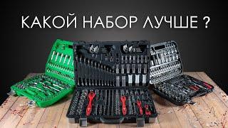 Как выбрать набор инструментов для автомобиля и дома