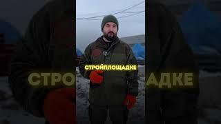 Как легально сэкономить на бетоне⬇️