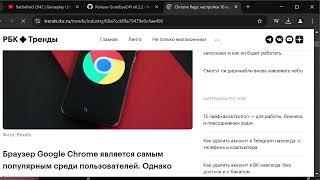 Обход замедления ютуба за пару минут, быстро, просто без VPN и proxy.