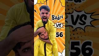 बद्री Vs 56 पार्ट-3 #aaganwadi #aaganwadikebacche #comedy #funny #schoolcomedy #school #schoollife