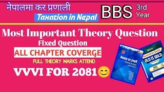 taxation bbs 3rd year// most repeated and important theory Question// Full concept // #bibekoli