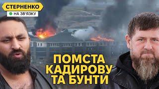 Удар по Чечні та бунт росіян у Коркіно. Денацифікатори влаштували погром