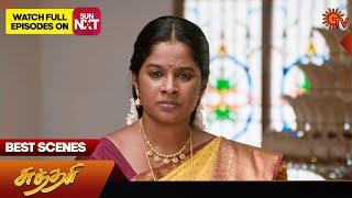 Sundari - Best Scenes | 27 Sep 2024 | Tamil Serial | Sun TV