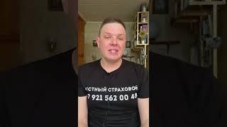 Почему автолюбители так ненавидят ОСАГО?