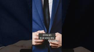 신마적을 찾아나선 봉천 호랑이 이상대