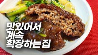 40년 경력 셰프님의 중식당 - 지점 수가 점점 늘어나고 있는 송쉐프에 다녀왔습니다