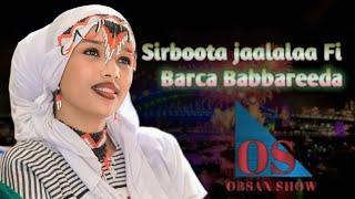 1 Sirboota jaalalaa fi barca babbareedaa  --New Ethiopian Oromo Music 2024  (Officail Video)