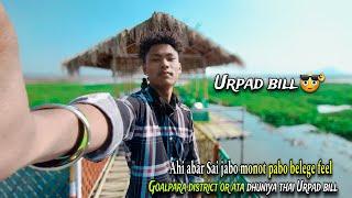 Urpad bill Goalpara || picnic spot - Bikash nixasor