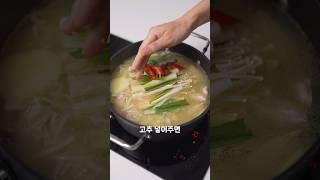 닭칼국수 인생 레시피