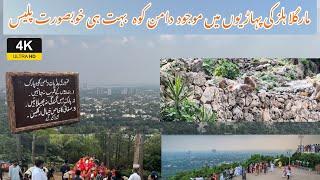 Exploring Daman e Koh Islamabad | Margalla Hills Islamabad | Trail 5 Islamabad | Daman e Koh