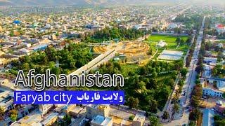 Faryab Afghanistan by Fly camera - ولایت فاریاب یکی از زیباترین ولایات افغانستان