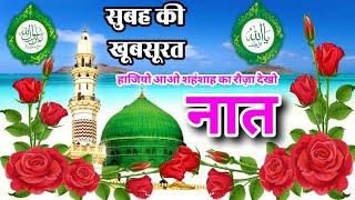 दिल मचल जाएगा ये कलाम सुनकर।। Dil machal jayega ye Kalam sunkar।। Saniye Sajjad Nizami Akram noori