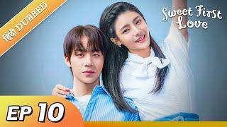 Sweet First Love EP 10【Hindi/Urdu Audio】 Full episode in hindi | Chinese drama