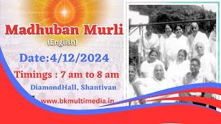 Madhuban Murli (English) LIVE - 4/12/2024 (Wednesday 7.00 am to 8.00 am IST)