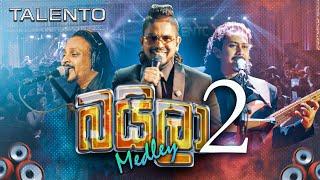 Talento “Baila Medley - 2” | Sinhala Baila Medley at Cargills Bank Achievers Night 2024