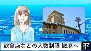 １本目のタイトル　AIアナ・１１月２０日／神奈川新聞（カナロコ）